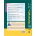A Complete Course in Mathematics for Class 10 by B. K. Singh