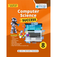 Computer Science Success Book 8