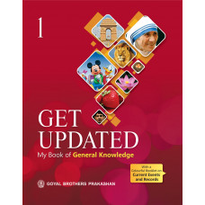 Get Updated My Book Of General Knowledge Book 1