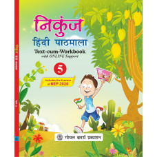 Nikunj Hindi Pathmala Book 5 (With Online Support) (Includes the Essence of NEP 2020)