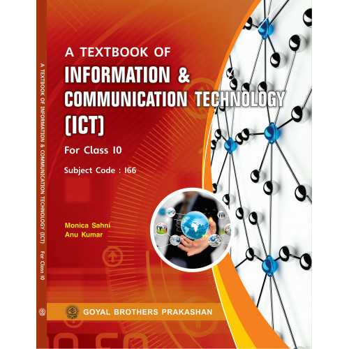 A Textbook Of Information And Communication Technology (ICT) For Class X