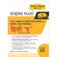Score Plus CBSE Sample Question Paper with Model Test Papers in Hindi A (Subject Code - 002) for Class 10 Term II Exam 2021-22